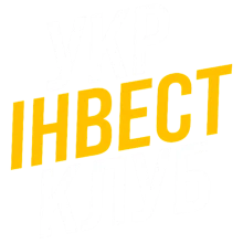 Укр інвест клуб